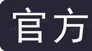 关于官方：利拉德英超的传控数据真的信息
