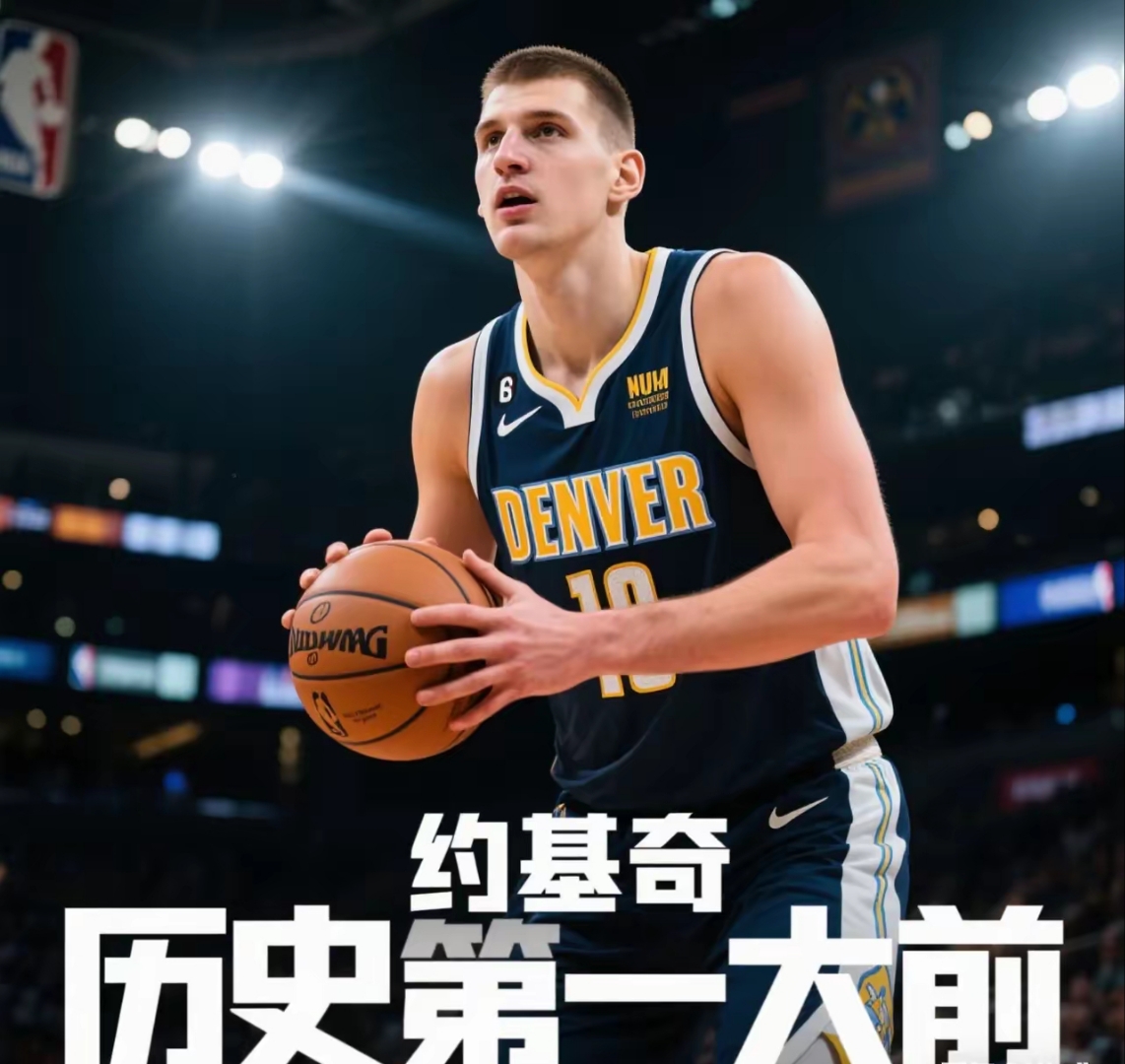 约基奇有什么影响球迷热议(约基奇有什么影响球迷热议吗)