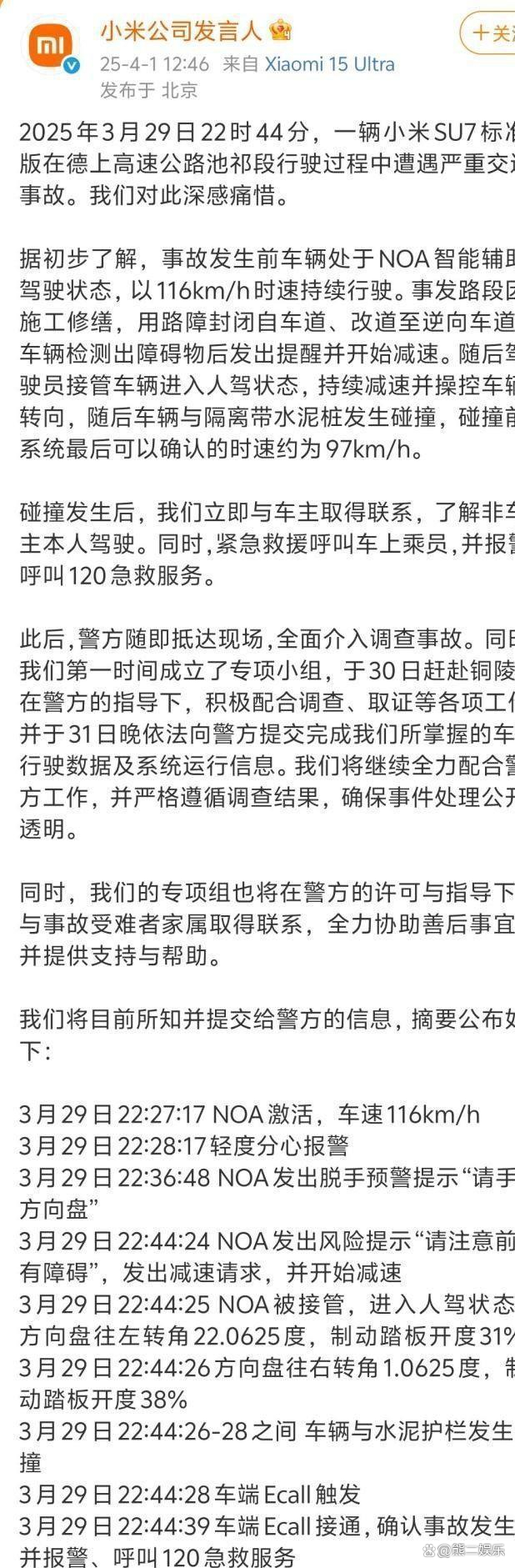 包含Ning场均50分都被交引热议的词条|在线游戏
